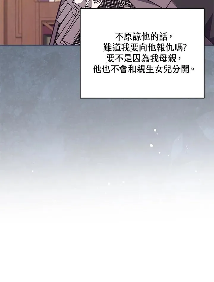 第43话 第31页