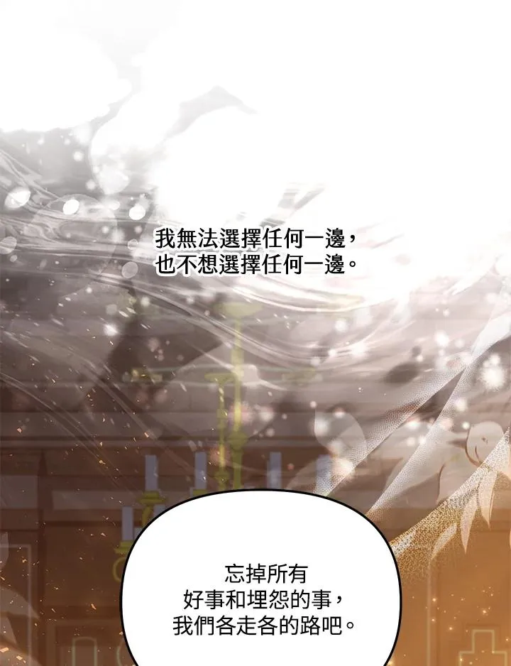 第43话 第32页