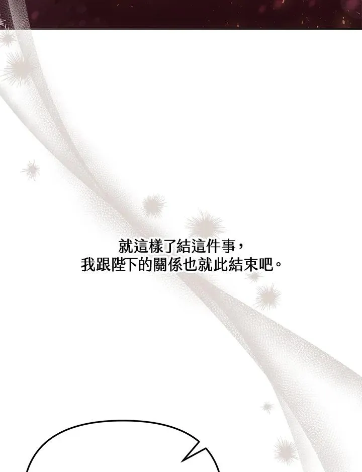 第43话 第34页