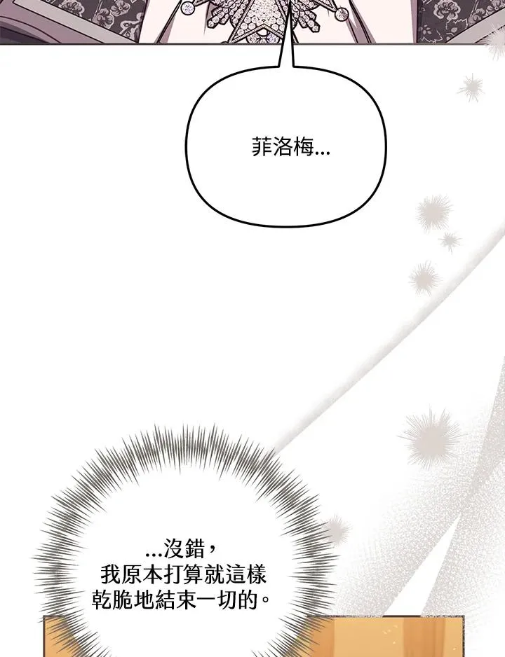 第43话 第36页