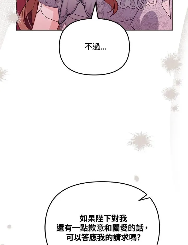 第43话 第38页
