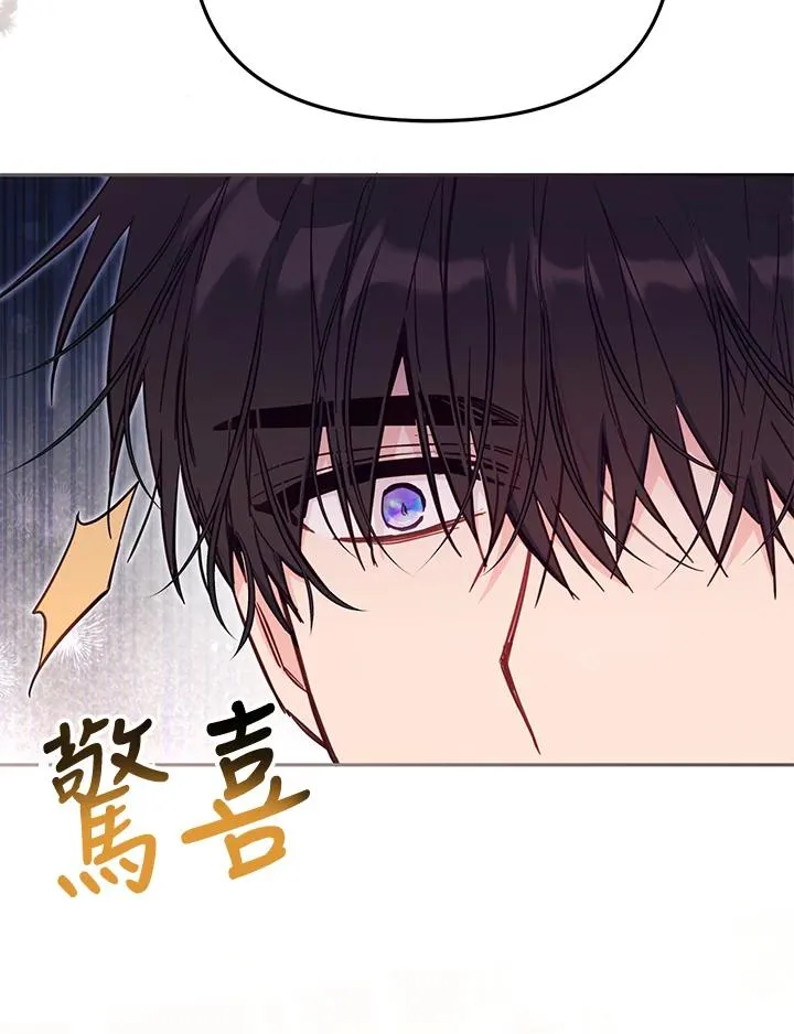 第43话 第39页