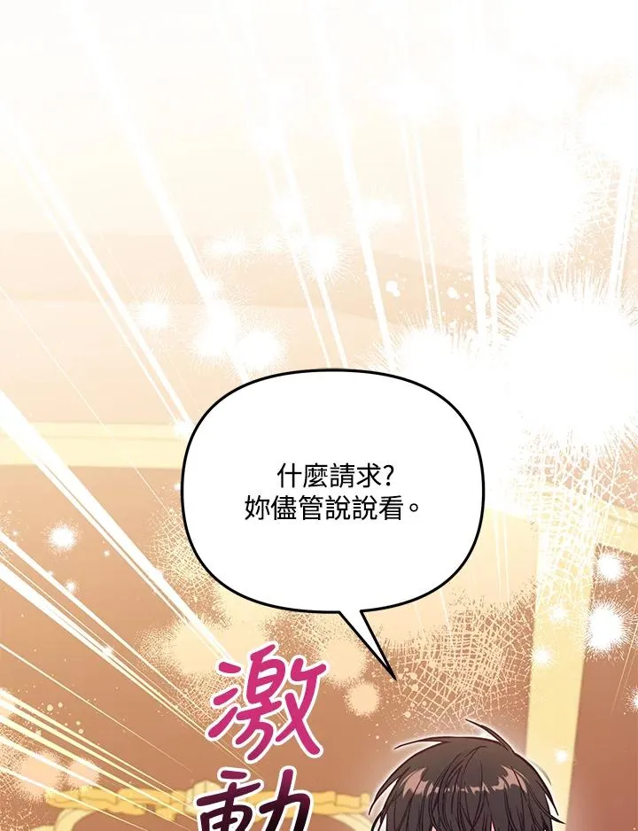 第43话 第40页