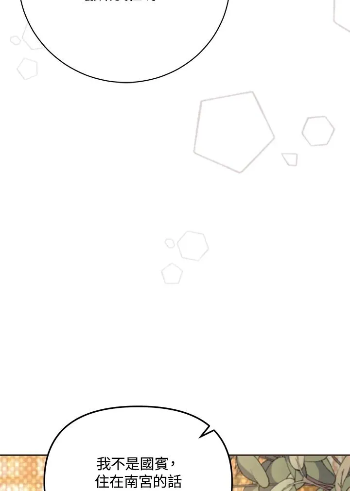 第43话 第48页
