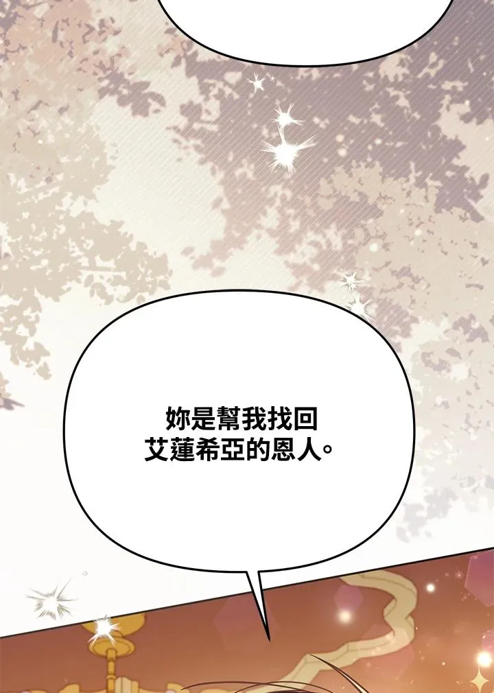 第43话 第50页
