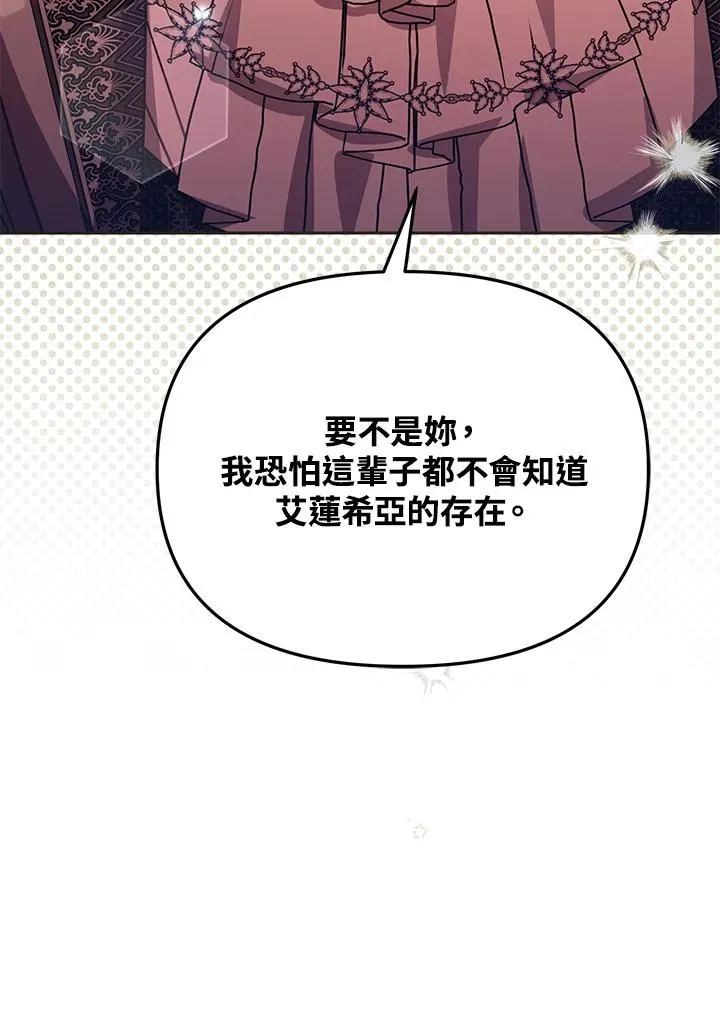 第43话 第52页