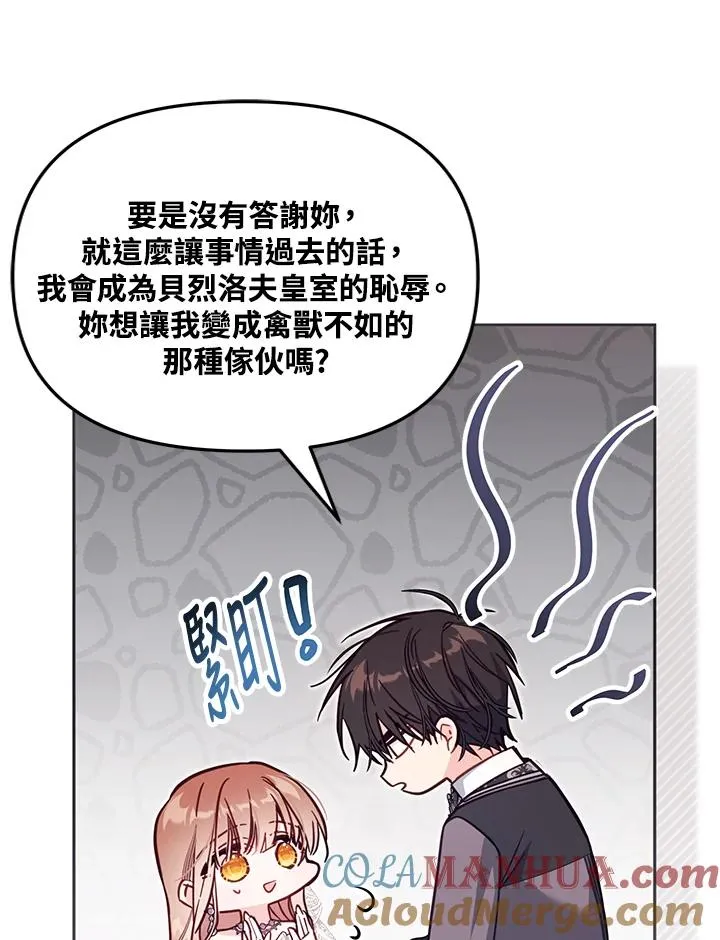 第43话 第53页