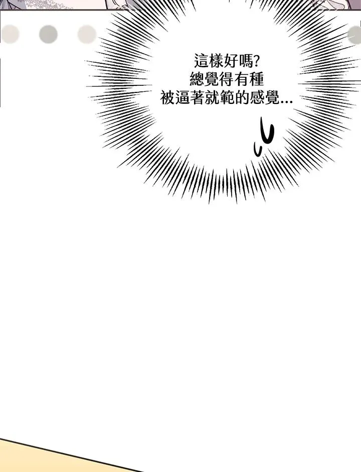 第43话 第56页