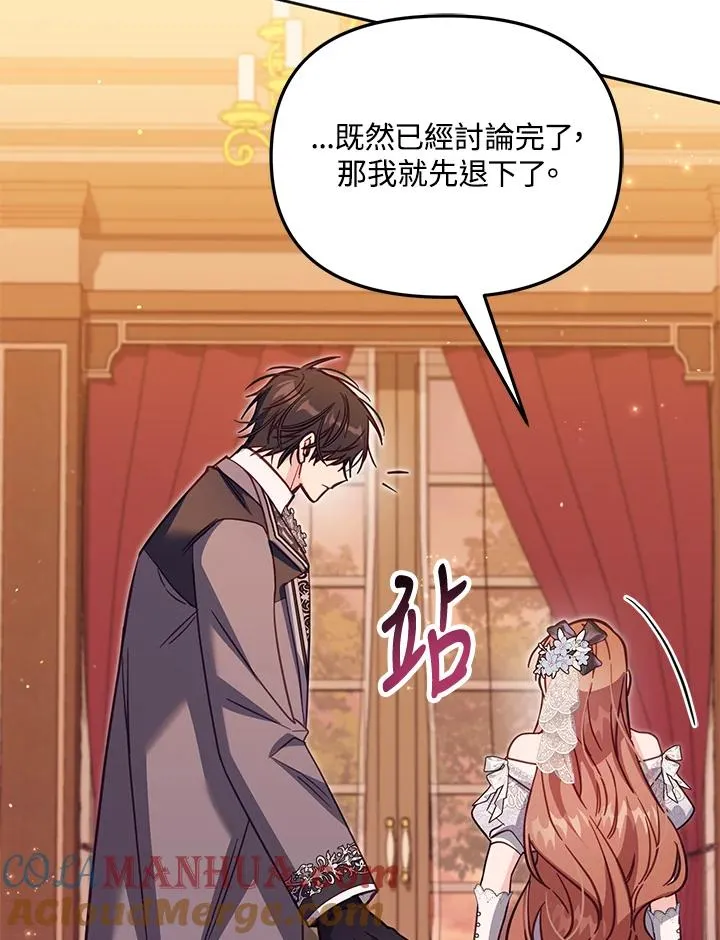 第43话 第57页