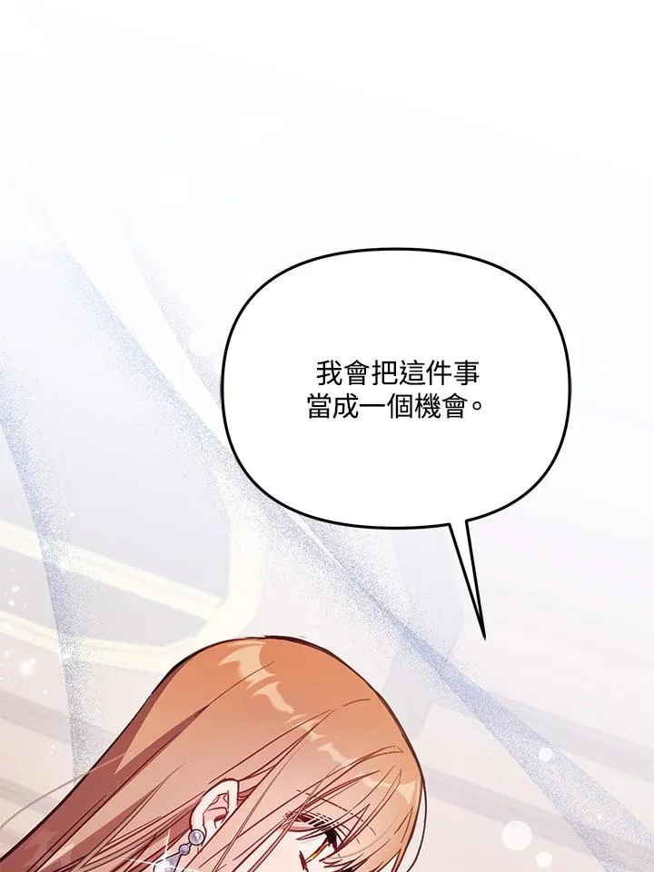第43话 第63页