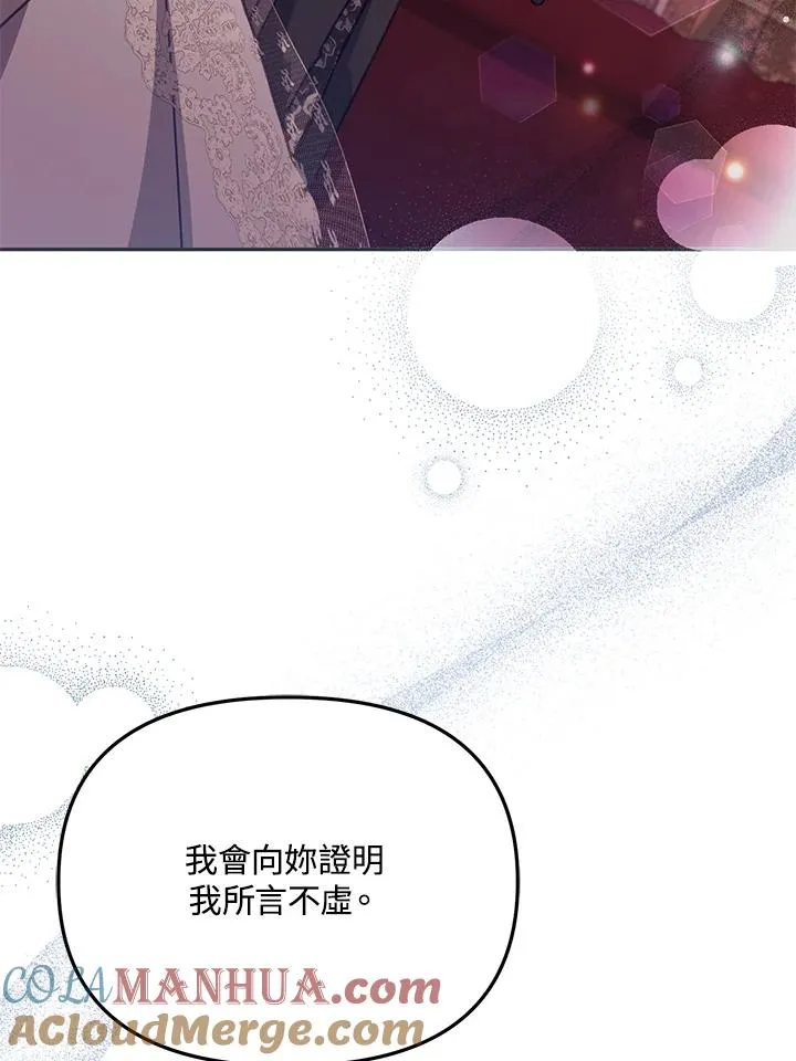 第43话 第65页