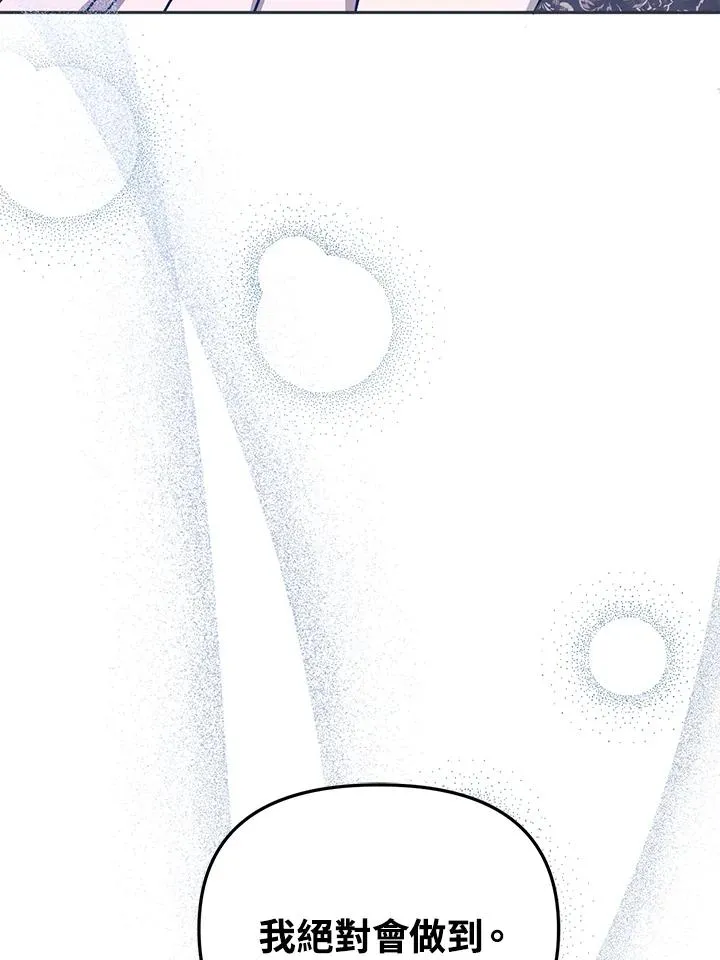 第43话 第67页
