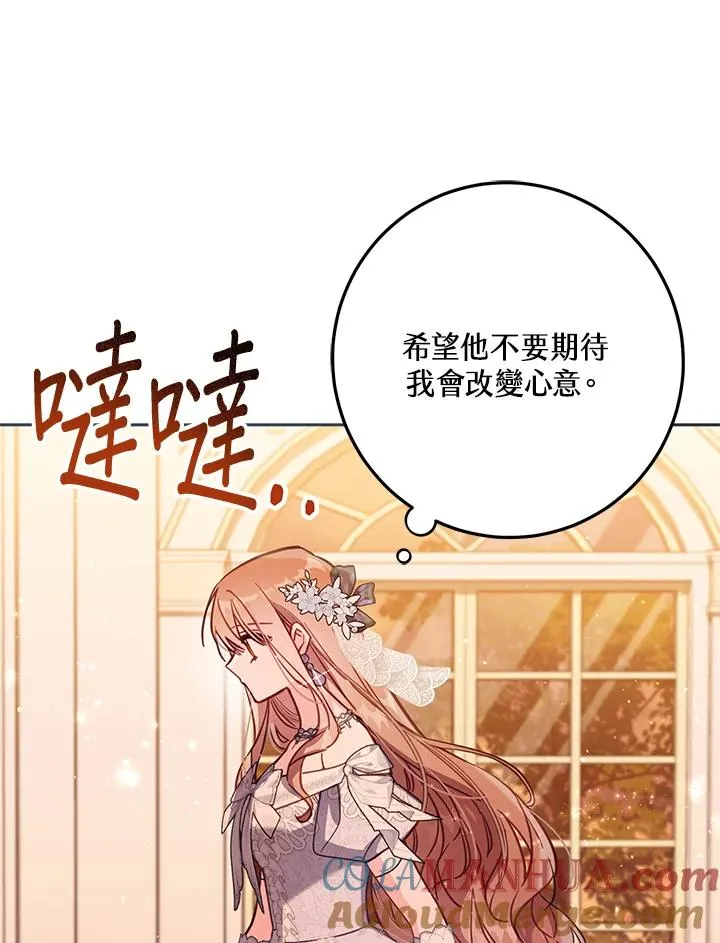 第43话 第73页