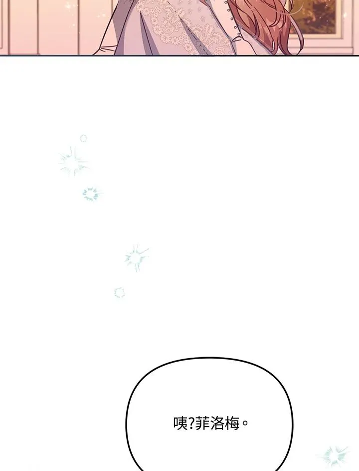 第43话 第74页