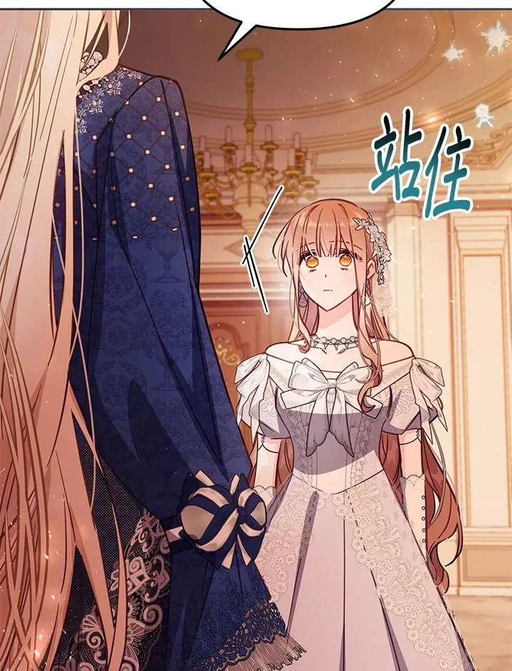 第43话 第75页