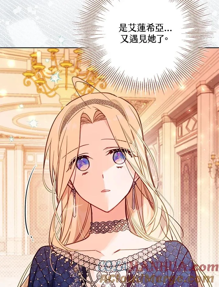 第43话 第77页