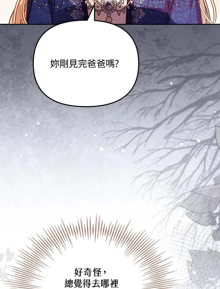 第43话 第78页