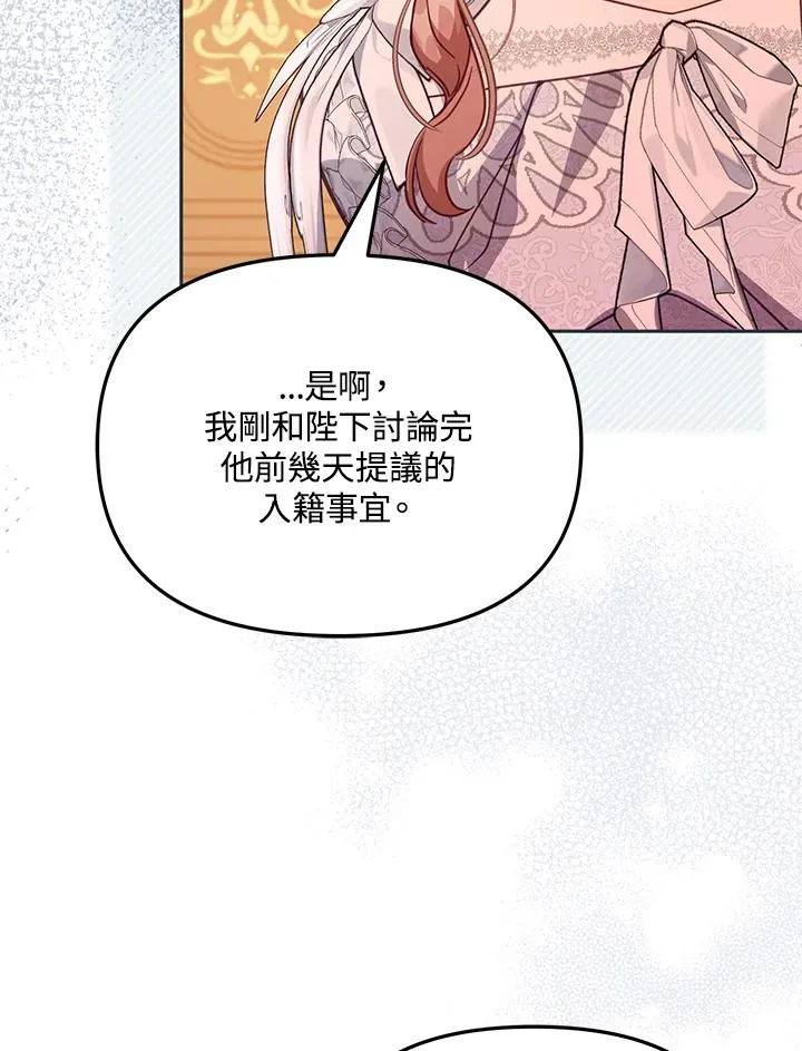 第43话 第80页