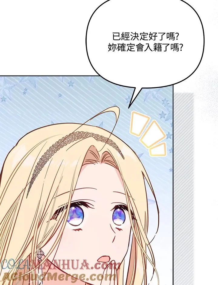 第43话 第81页