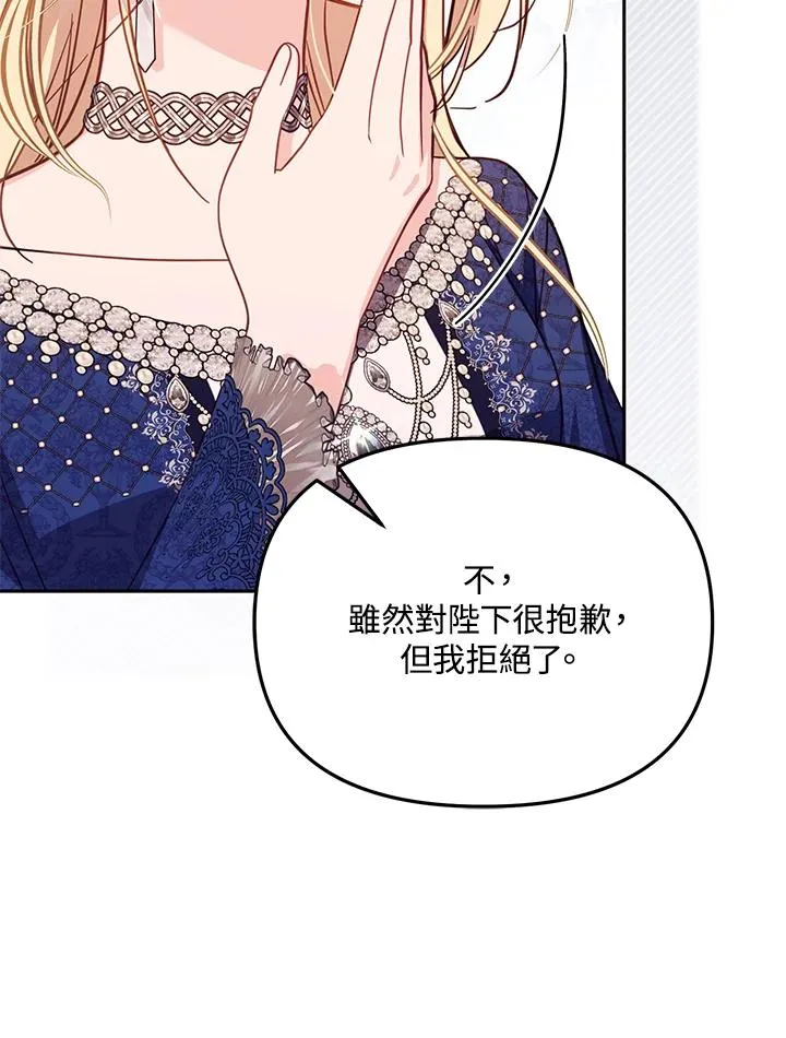 第43话 第82页