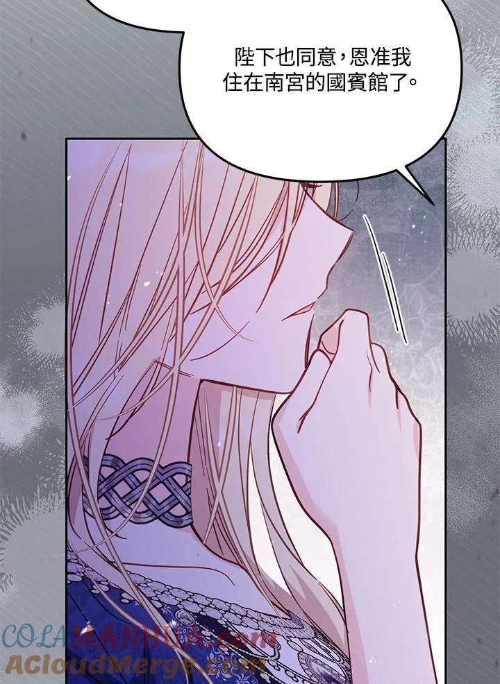 第43话 第85页