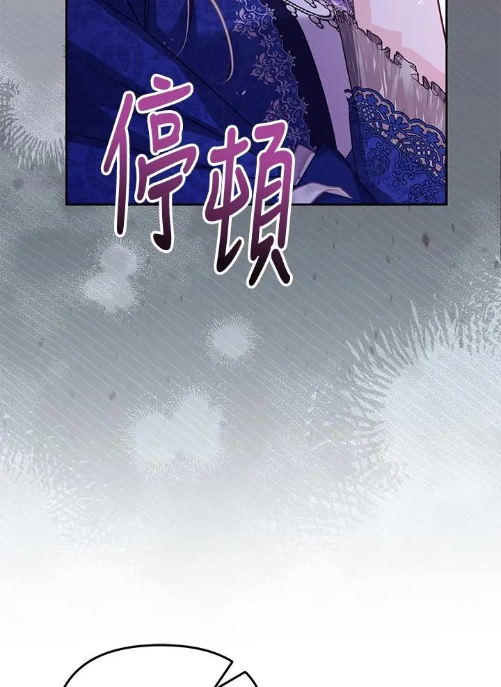 第43话 第86页