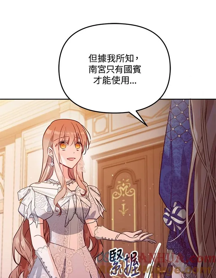 第43话 第93页