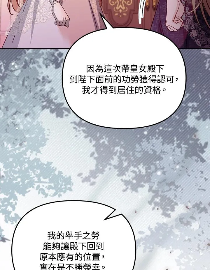 第43话 第94页