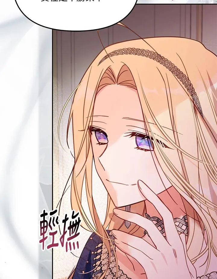 第43话 第95页