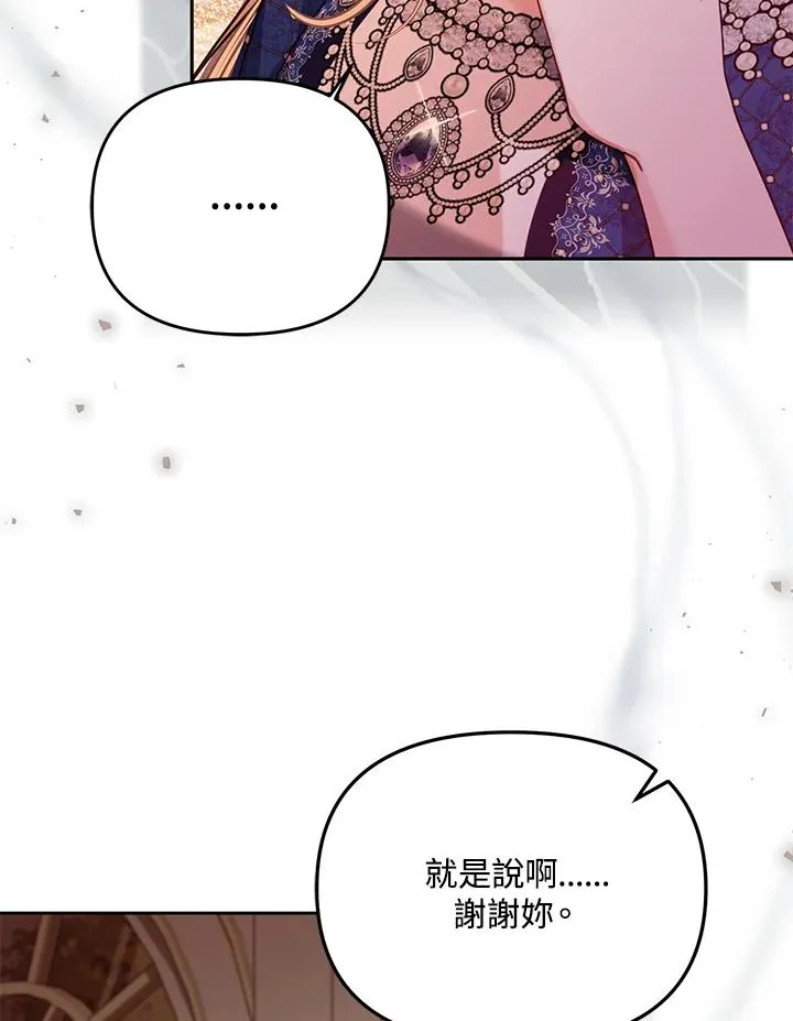 第43话 第96页
