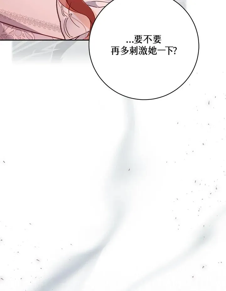 第43话 第98页