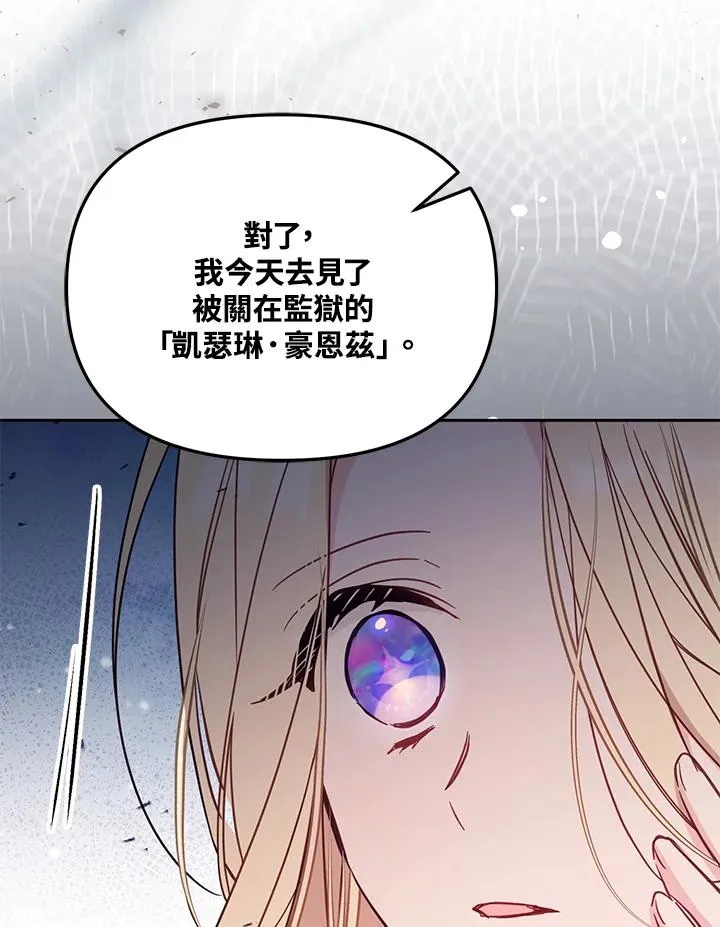 第43话 第99页