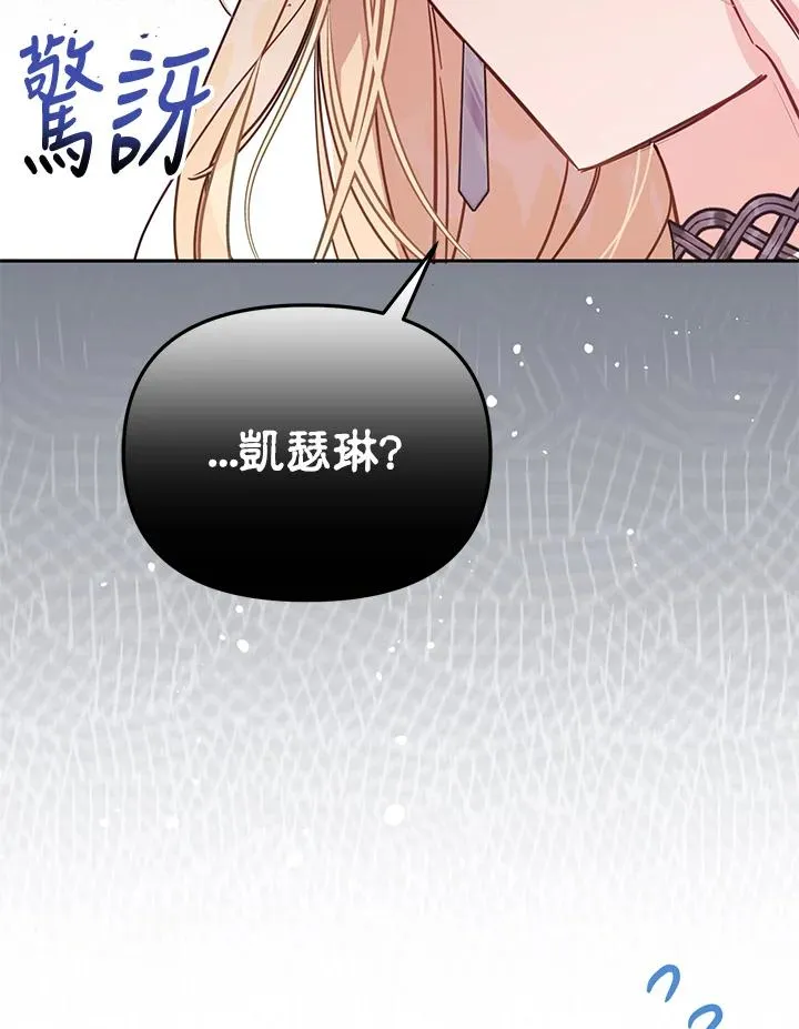 第43话 第100页