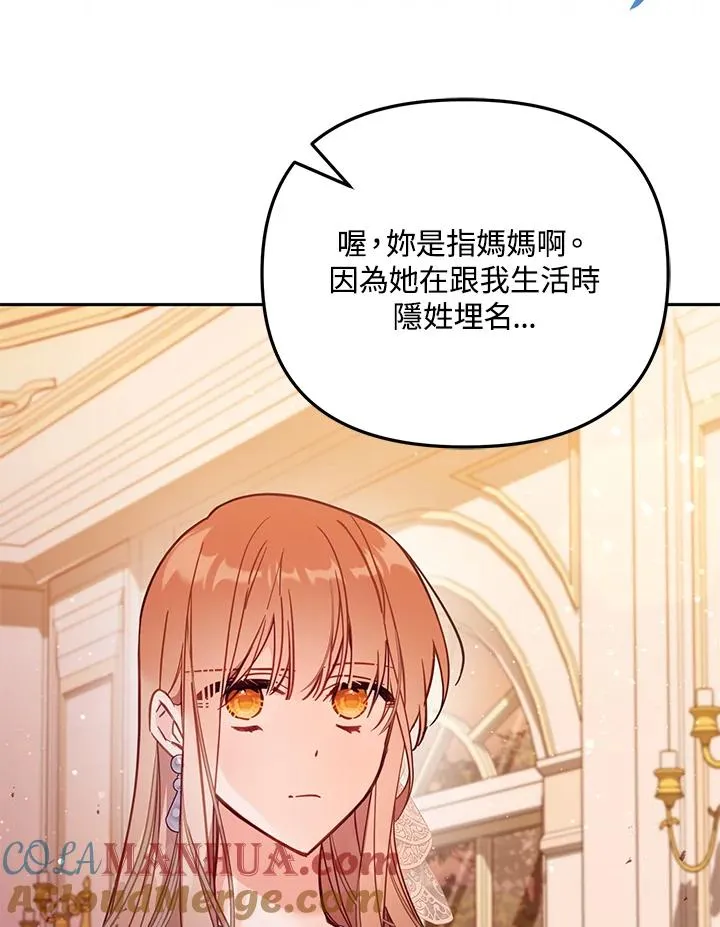 第43话 第101页