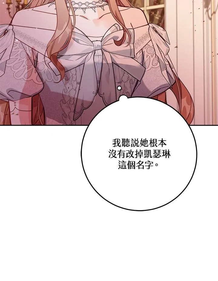 第43话 第102页