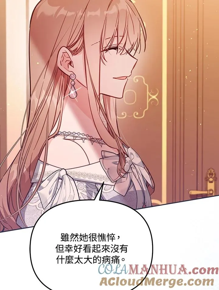 第43话 第109页