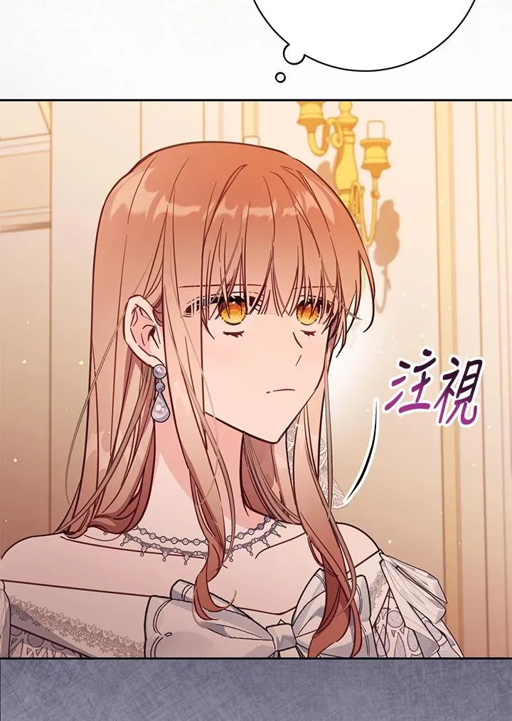 第43话 第115页
