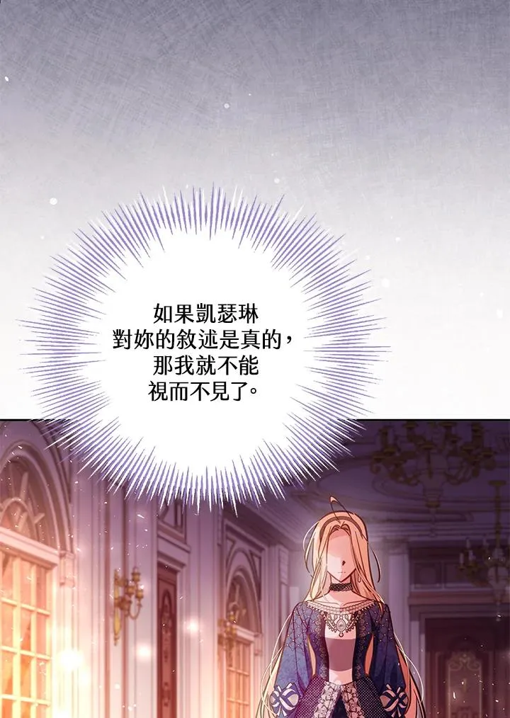 第43话 第116页