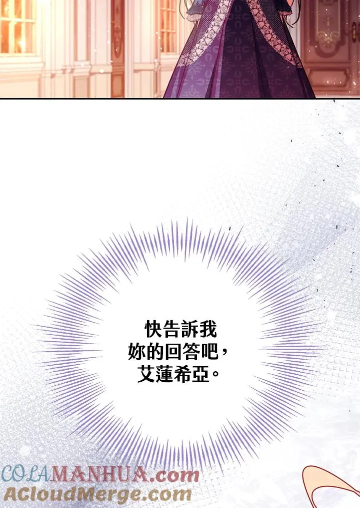 第43话 第117页