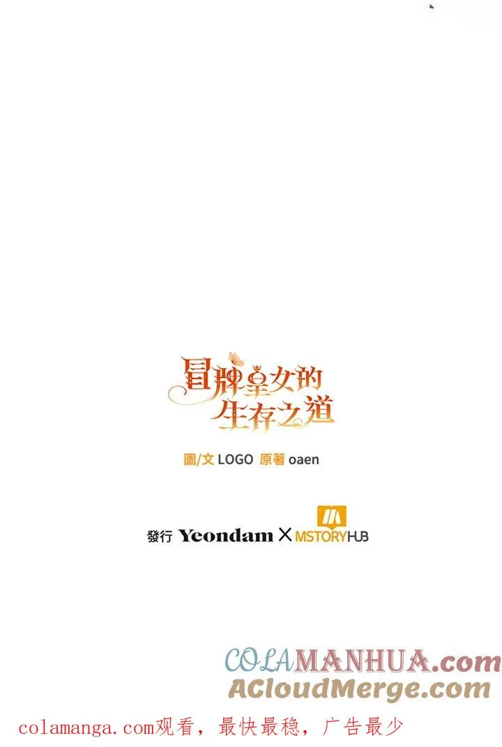 第43话 第121页