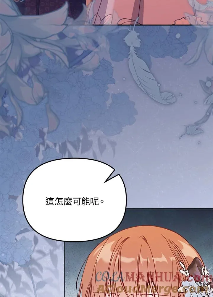 第44话 第5页
