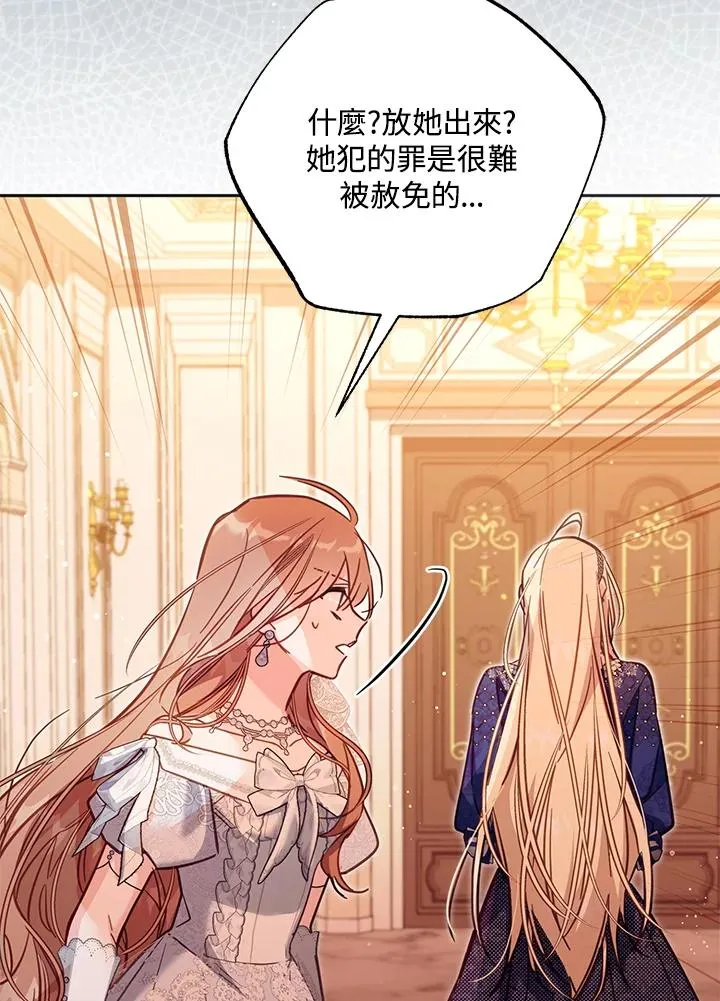 第44话 第10页