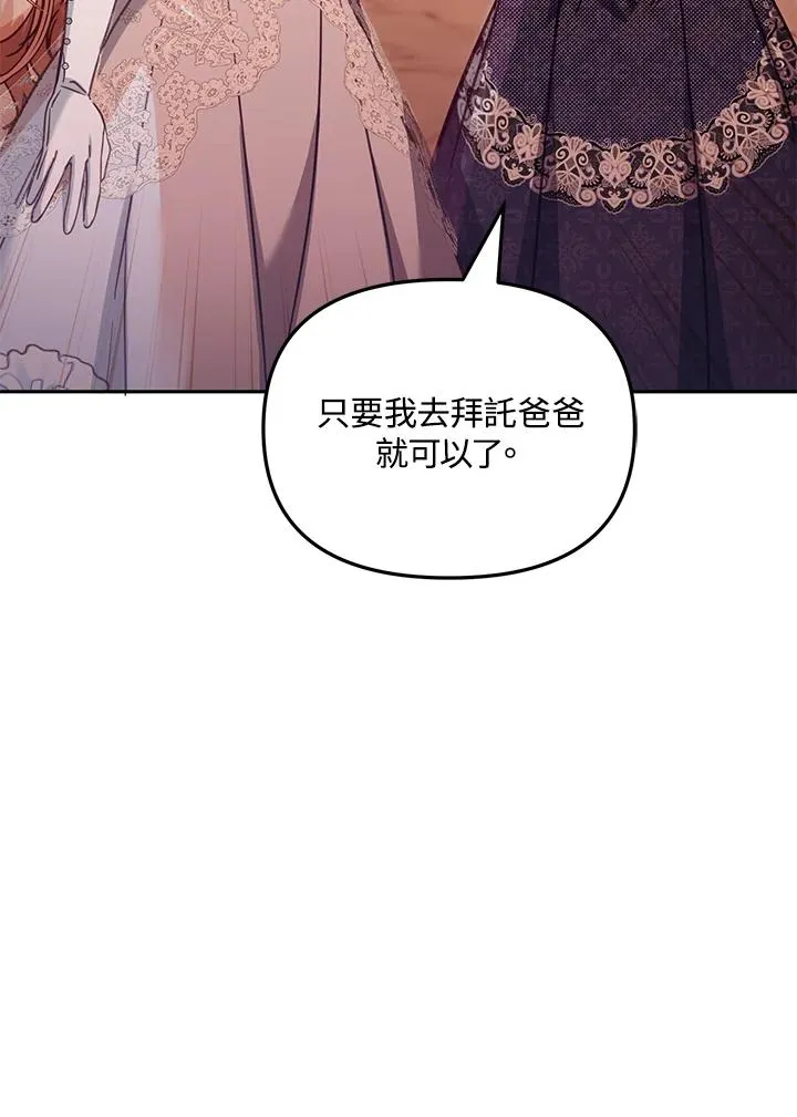 第44话 第11页