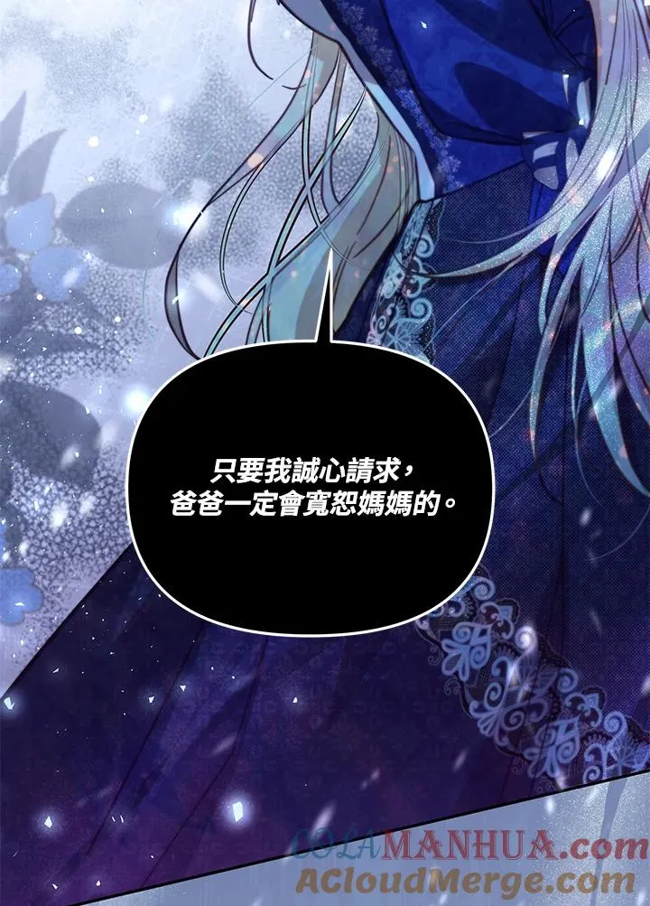 第44话 第13页