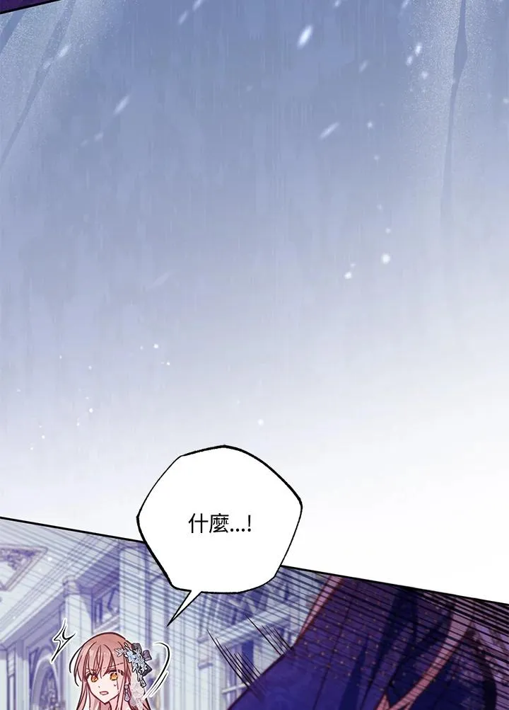第44话 第14页