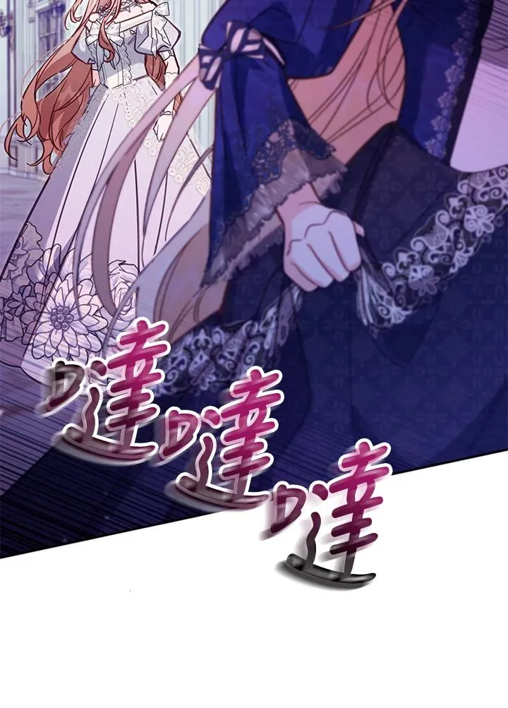 第44话 第15页