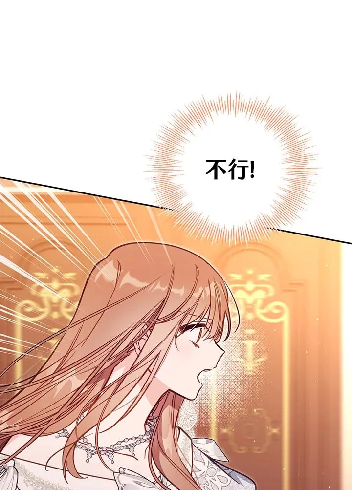第44话 第16页