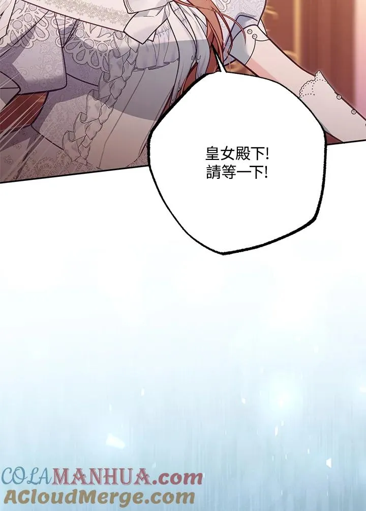 第44话 第17页