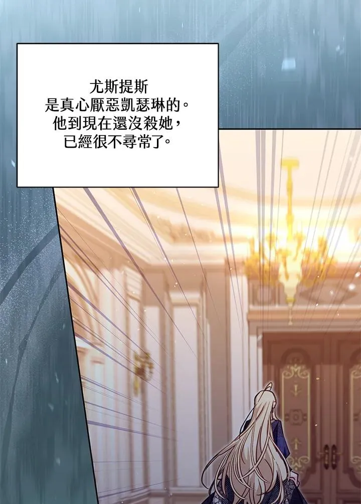 第44话 第18页