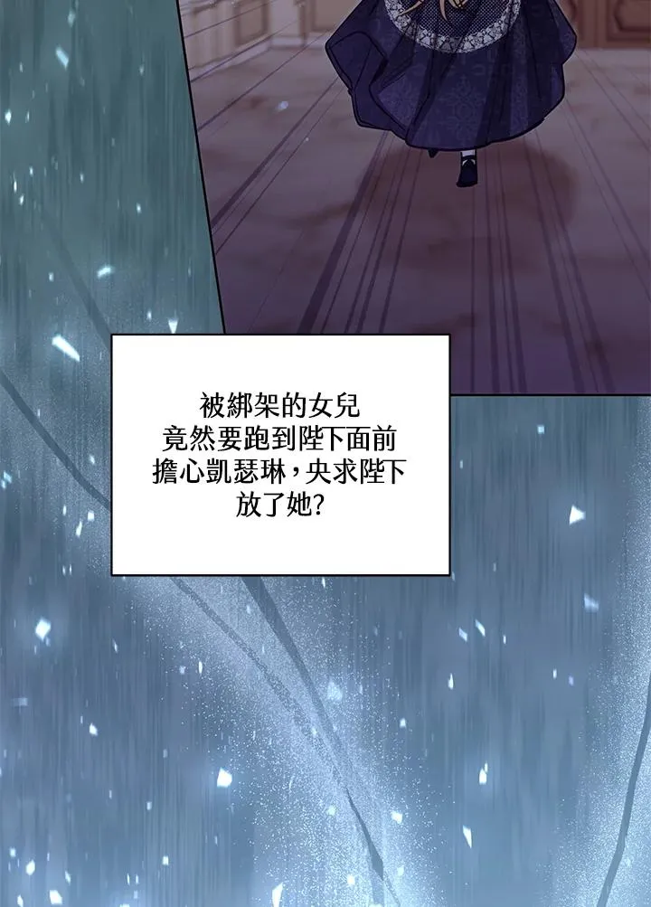 第44话 第19页